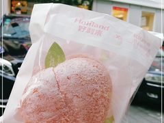 -好利来(交大店)