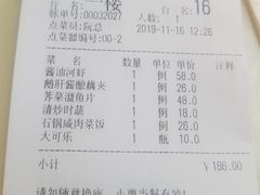 -多米餐厅(文涵路店)