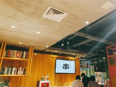 -丰茂烤串(全国首店)