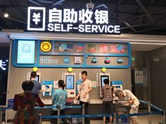 门面-盒马鲜生(曜一城店)