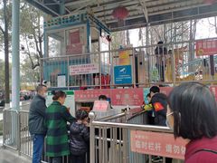 -绵阳人民公园(涪城区)