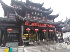 -玉女潭景区