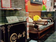 -裕和堂中医推拿艾灸(太古汇臻品店)