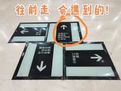 -添运来(茶园奥园广场店)
