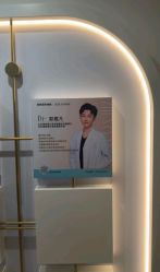 -北京漾格医疗美容医院