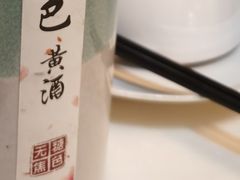 -锦園(伊势丹美食城店)