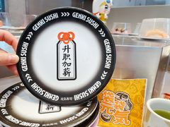 -元气寿司(益田假日广场店)