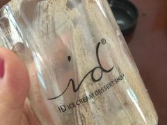 -id冰淇淋甜品店(全国总店)