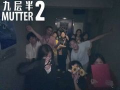 -棂笼·深度沉浸密室(武汉旗舰店)