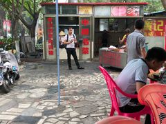 -黄记四更烤乳猪店