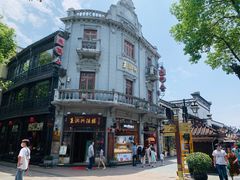 -皇饭儿·王润兴酒楼(河坊街店)