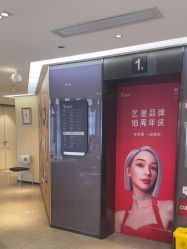 -Yestar宁波艺星整形医院