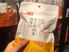 -盒马鲜生(皇庭广场店)
