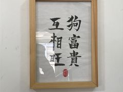 -星多哈·狗咖·拼豆·咖啡