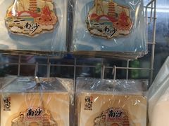 -南沙辉记烧鸡·荔枝木炭火吊烧(旧镇店)