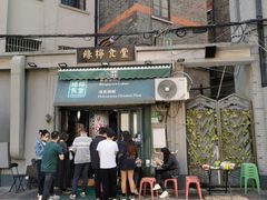-绿柠食堂(北外滩店)
