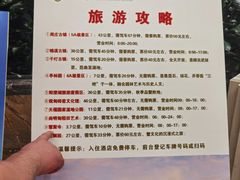 -昆山隆祺国际饭店