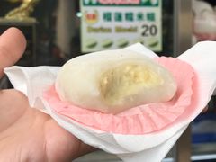 -澳门长洲糯米糍(柯打苏沙街店)