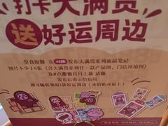 -点都德(龙之梦店)