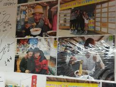 大堂-牛岛王子面馆