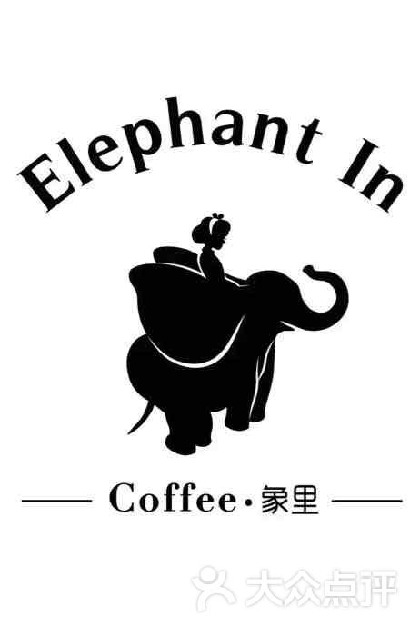 elephant in象里图片 第9张