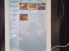 -金龙咖喱
