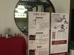 -经禅和·中医推拿(百家湖店)