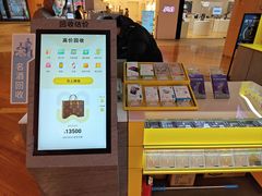 -爱回收(虹桥天地店)