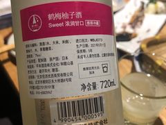 -慢走(甜水园店)