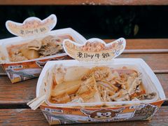 -老day牛杂(官也街总店)