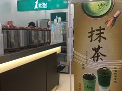 -1点点(汇海广场店)