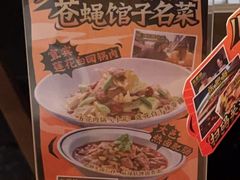 -太二酸菜鱼(石家庄万象城店)