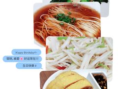 老牌虾籽阳春面-苏小柳点心·手作小笼包(CP静安寺分院)