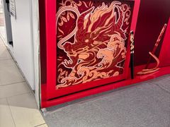 -伊势丹(现代城店)