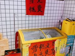 -神伙烧烤(江北黄泥塝店)