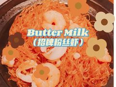 -南棠馆粤菜坊(群光店)