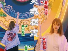 -E+有冰工厂·昆仑寒宫2(五角场店)