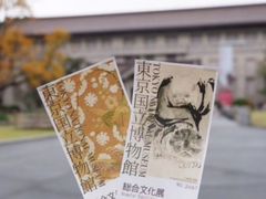 -东京国立博物馆