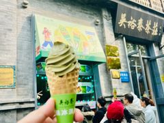 -吴裕泰茶庄(前门大街店)