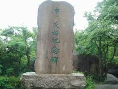 5-灵岩山风景区