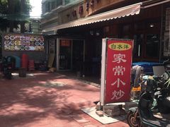 -一锅厨东北水饺店(厦大店)