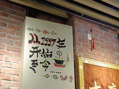 -老姑砂锅·烧烤天津菜(体北道店)