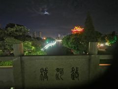 -里运河文化长廊-御码头