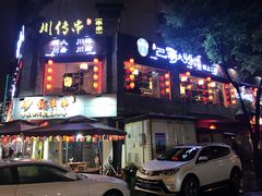 -吉庆街美食广场