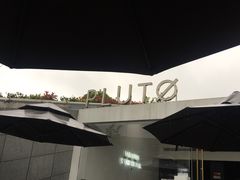-UNI UNI(环亚凯瑟琳店)