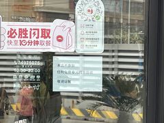 -必胜客(漕宝路店)