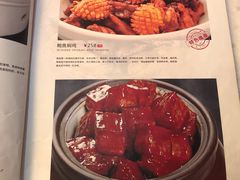 菜单-海富门·带鱼·淮扬菜·粤菜(甘家口店)