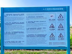 -坪山湿地公园