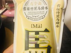 -today便利店(汉街店)