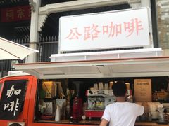 -黄埔古港